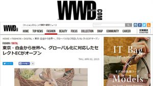 wwd