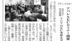 shinbun