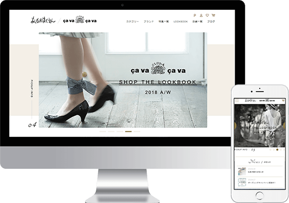 ECサイトで使用する写真