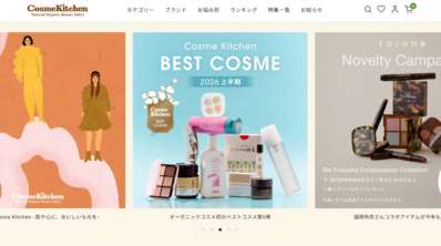 Cosme Kitchen