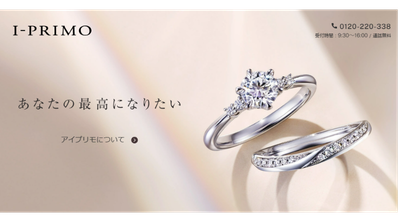 I-PRIMO