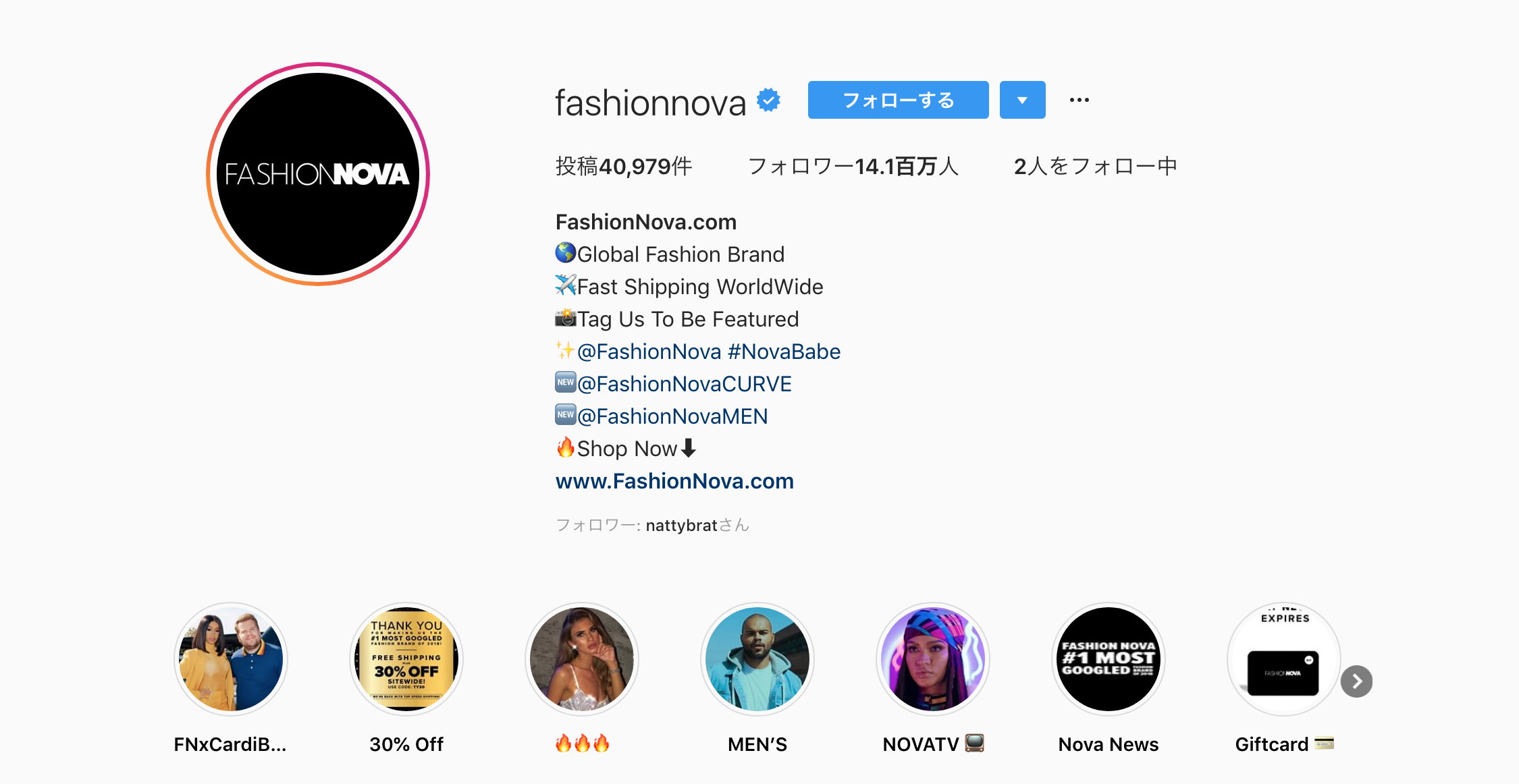 Fashion Novaが実践するsns ファストファッション Ecサイト制作 運用
