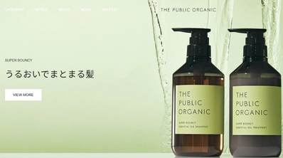 THE PUBLIC ORGANIC