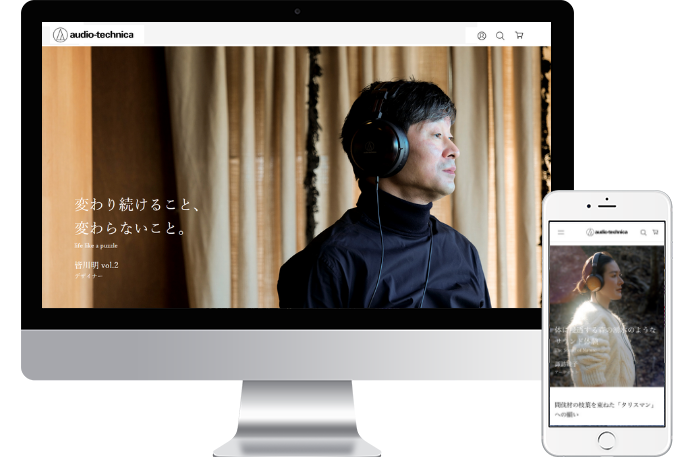 事例・実績紹介 ECサイト制作事例｜オーディオテクニカ